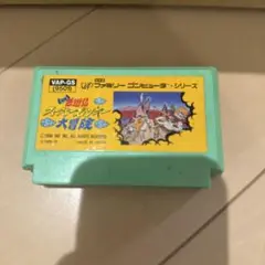 元祖西遊記スーパーモンキー大冒険 VAP-GS (9501)