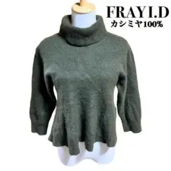 【一点限り✨】カシミヤ100% タートルネックニット ハイネックウール カシミア
