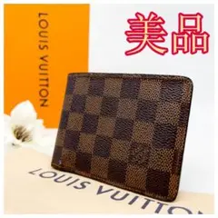 ★美品★ルイヴィトン 0822 ダミエ ポルトフォイユ ミュルティプル