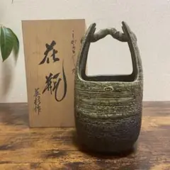 信楽焼　花瓶　花器　手作り　美峰　美杉　インテリア　箱付 信楽焼花瓶花器手作り美峰美杉インテリア箱付