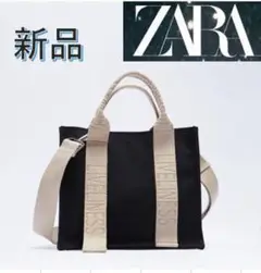 ZARA ロゴストラップ キャンバス ショルダー トートバッグ ブラック