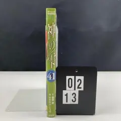 神の雫 = Les Gouttes de Dieu 41