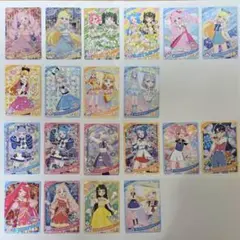 ひみつのアイプリ　リング3弾　★4～★2　20枚まとめセット➂(被り無し)
