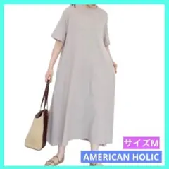 アメリカンホリック テレコクルーネックカットワンピース M グレーベージュ