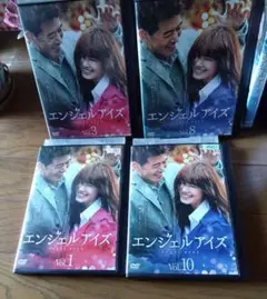 エンジェルアイズ１０巻全セット　レンタル落ち（ジャケットと　不織布にて発送です）