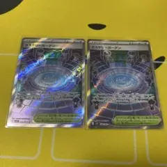 ポケモンカード ミステリーガーデン SR 2枚セット