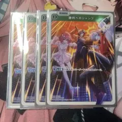 クロススターズ xrossstars 勝利へのジャンプ SR 4枚セット