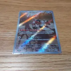 ポケモンカード バリヤード AR