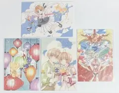 CLAMP展 ポストカード さくら レイアース