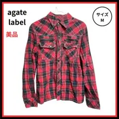 【美品】agate label チェックシャツ 厚手 レッド 綿100%
