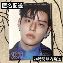スンミン　accordion 未開封　straykids KARMA