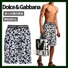DOLCE&GABBANA メンズ水着保管袋