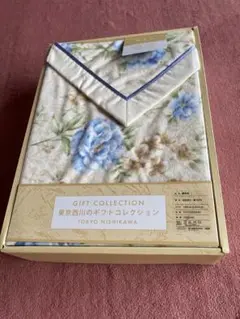 綿毛布　2枚セット