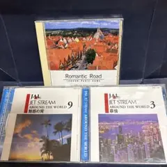 JALジェットストリームCD 3枚