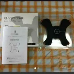 ドクターエア EMS エクサパッド スマート