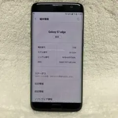 Galaxy S7Edge ブラック SCV33