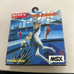 ロードランナー MSX