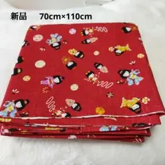 新品 赤い綿生地 日本の伝統的な人形柄70cm×110cm
