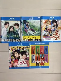 Blu-ray（ブルーレイ）映画 ５作品セット