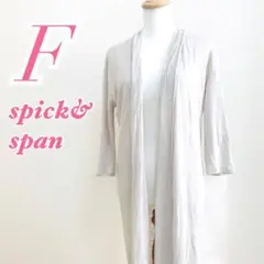 spicku0026spanスピックアンドスパン ロングカーディガン 前開き リネン
