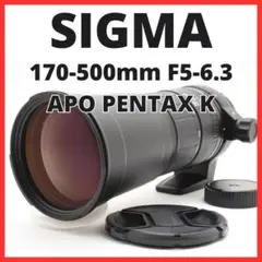 B10/6287B シグマ SIGMA 170-500mm ペンタックス用 B10/6287B シグマ SIGMA 170-500mm ペンタックス用