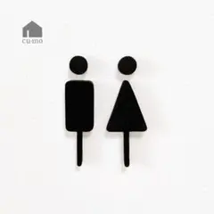 木製 トイレプレート ❁⃘ 【桐】ブラック　シンプル型　トイレマーク