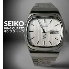 稼働品 SEIKO KING QUARTZ 腕時計 セイコー キングクォーツ