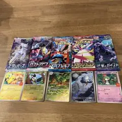 ポケモンカード マクドナルドコラボ 複数パック