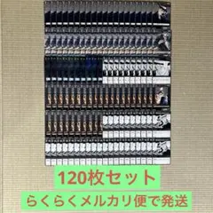 名探偵コナンカードゲーム ジン120枚まとめ売り