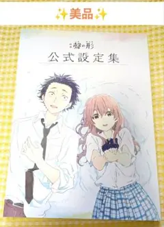 Item thumbnail for item 3f9a138f-42a4-428a-898e-24bc5e3e5c04