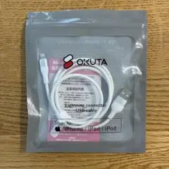 ホワイト Lightningケーブル 1m