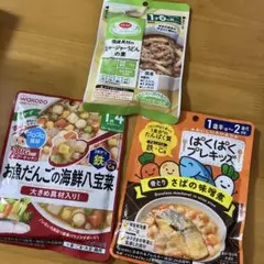 離乳食後半・幼児食 1歳6ヶ月～ レトルトパウチ