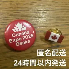 万博カナダ館　非売品2つセット