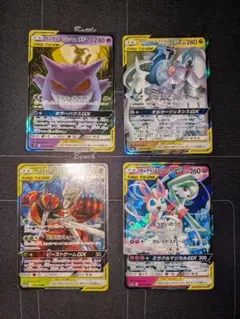 ポケモンカード タッグチーム