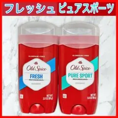 オールドスパイス フレッシュ ピュアスポーツ デオドラント 2本セット