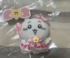 まじかるちいかわ マジカルチャージマスコット(ちいかわ)