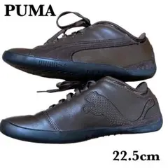 PUMA プーマ ドライビングシューズ 22.5cm