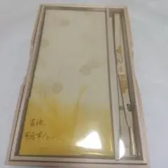 専用