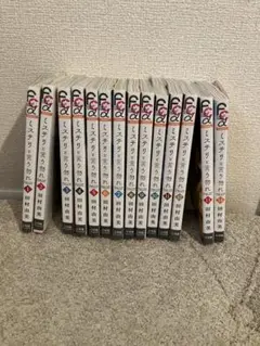 ミステリーと言う勿れ 漫画 1〜14巻