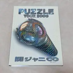 関ジャニ∞ PUZZLE DVD