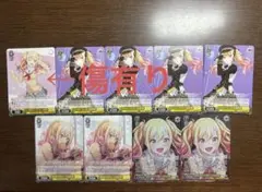 天馬咲希　ヴァイス