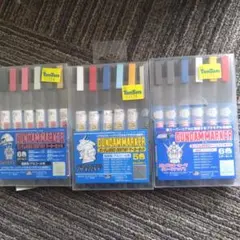 ガンダムマーカー3セット