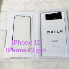 ⚫︎最終お値下げ⚫︎iPhone 12/iPhone 12 pro用フィルム