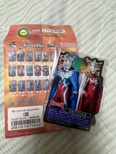 一番くじ ウルトラマンゼロ　I賞　ACLLECT　 ウルトラマンレオ