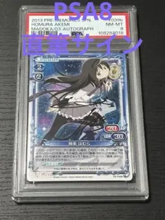 2025年最新】境界線上のホライゾン サインの人気アイテム - メルカリ