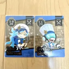 グリヒル/イグニハイド