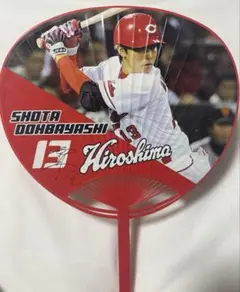 広島東洋カープ 堂林翔太 選手 うちわ 背番号7
