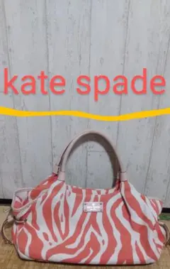 【今週末23:59までセール】kate spade ハンドバッグ オレンジ