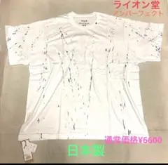 UNPERFECT×ライオン堂　Tシャツ