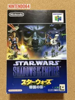 NINTENDO64 STARWARS SHADOWS OF EMPIRE